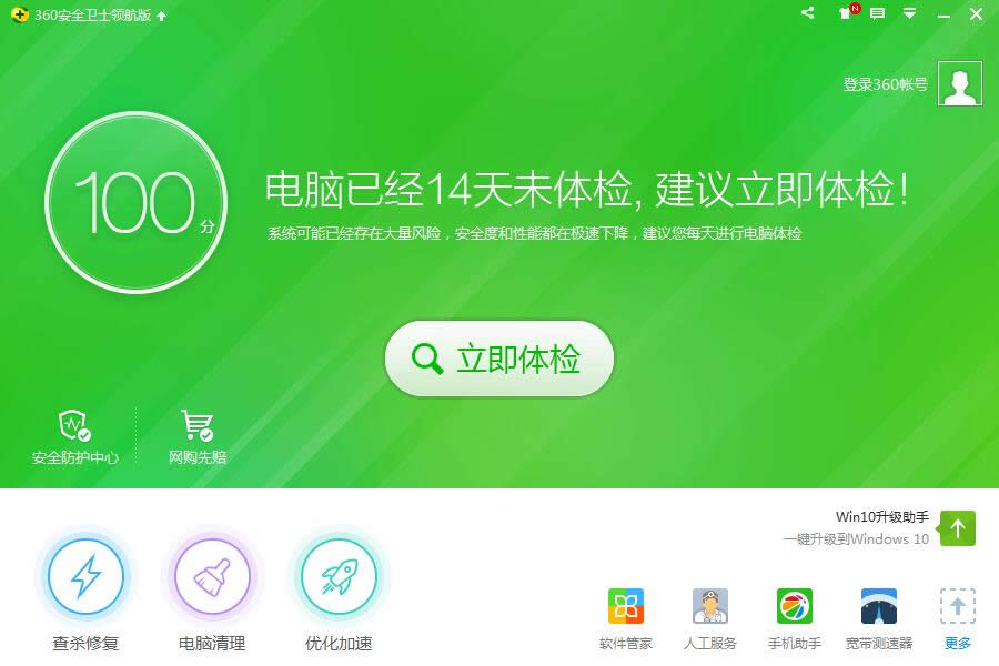 ϵ�y(t��ng)֮�ң�����win7ϵ�y(t��ng)���Q�@�����{(l��n)���Ľ�Q