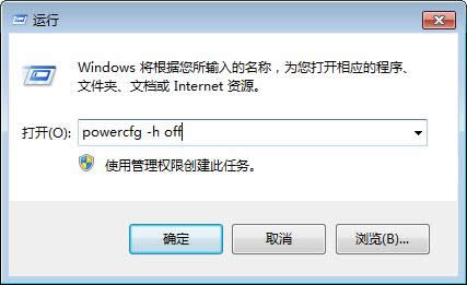 win7旗艦版系統四種方法解決體積過大的問題