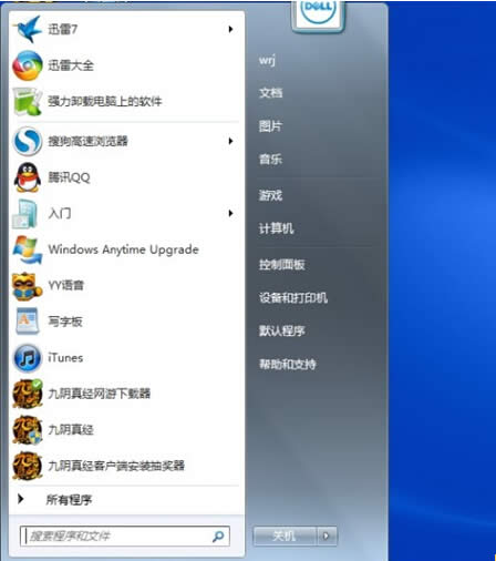 win7 ��Ş��ϵ�y�������z��űP���͡����貢�ޏ͡�