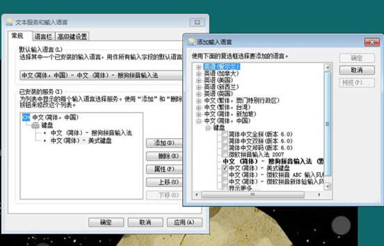 Win7ϵ�y�°��bݔ�뷨���ǁGʧ��ν�Q