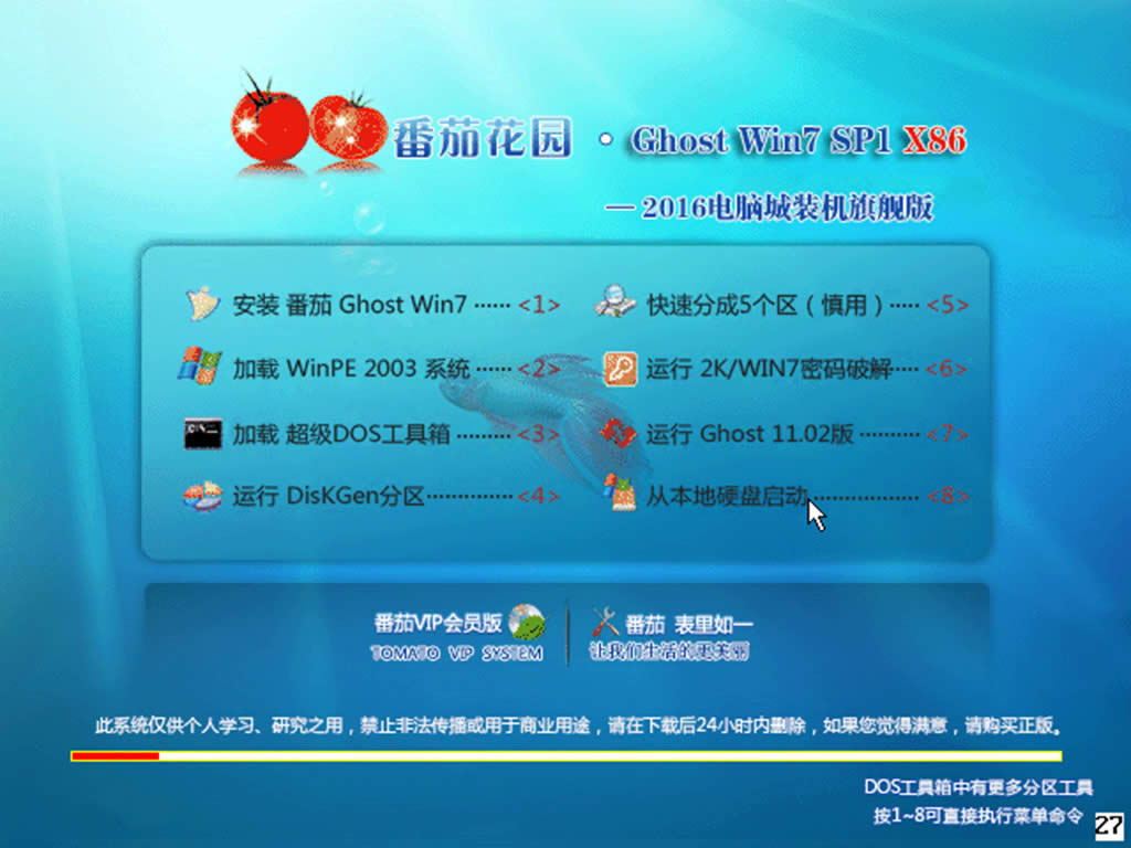 windows7���d�Пo�����bϵ�y(t��ng)�Ԏ�ܛ��