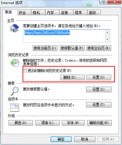 win7��Ş��32λϵ�y�g�[����վ��惞��