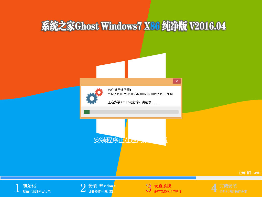 Ԕ��Win7��Şϵ�y�΄չ�����hkcmd.exe�M��