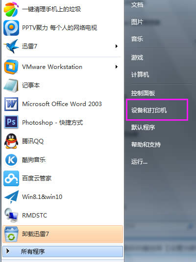 Win7ϵ�y���ӾW�j������ӡ�C�ķ���
