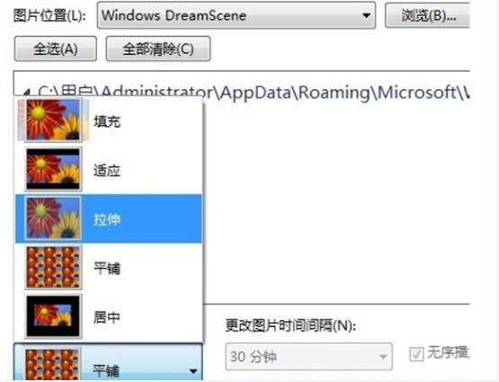 個(gè)性化win7系統(tǒng)桌面壁紙變成視頻操作應(yīng)用