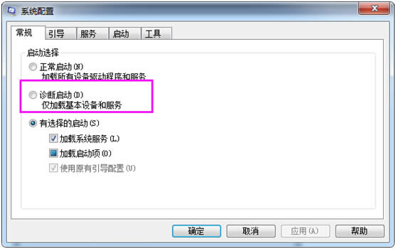 Win7ϵ�y�_���\��ģʽ�Ĳ������E