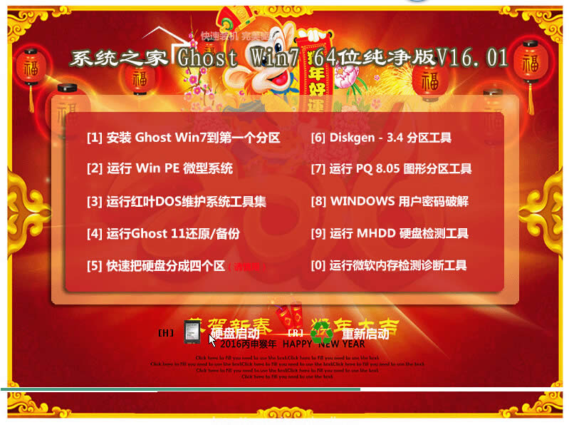 3����õ�Ʒ�ƙC�������\��Windows7��Ş��