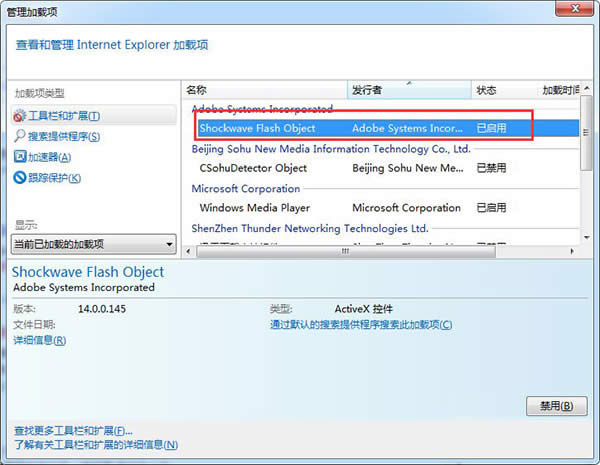 Win7ϵ�y�W�ҕ�l�����o�@ʾ�Ľ�Q����