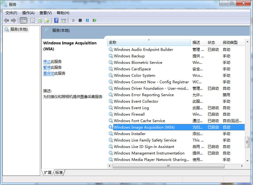 ��QWin7ϵ�y�z���^��ʾ��δ�܄���ҕ�l�A�[��