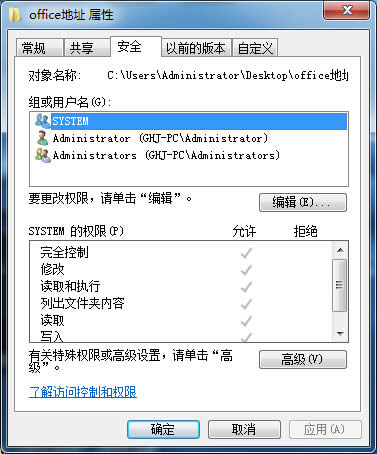 Windows7ϵ�y���ļ��A��ֹ��������M���޸�