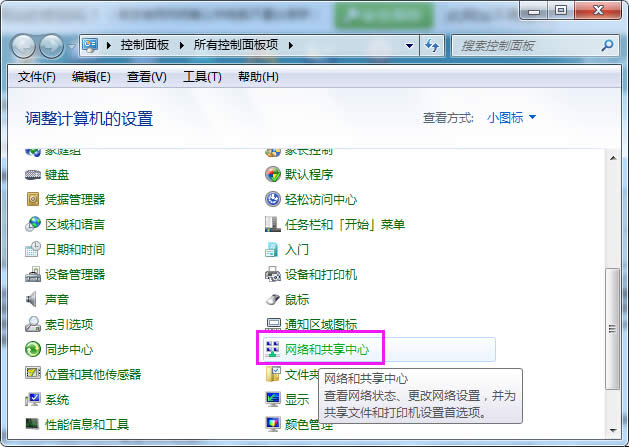 Windows7ϵ�y��ȫģʽ����Ƭ������̎��