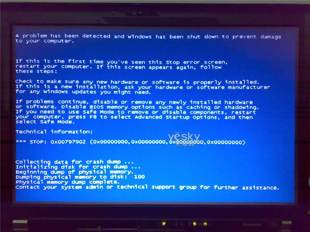 windows7系統(tǒng)中權(quán)限設(shè)置應(yīng)注意哪些