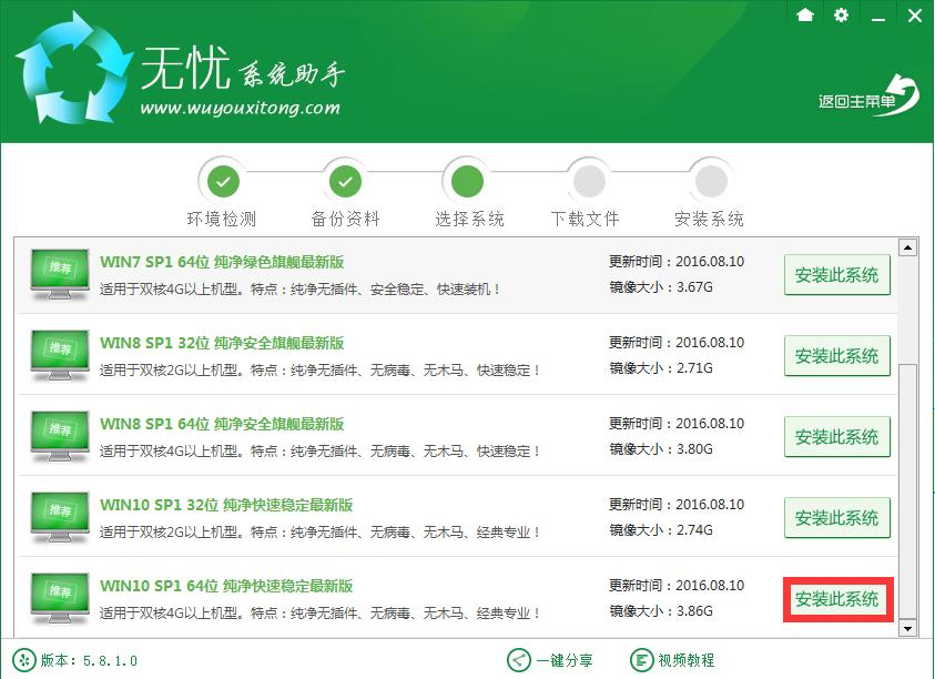 �o�nһ�I���bϵ�y