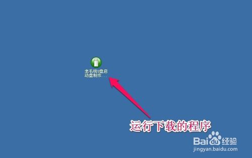 怎么用u盤裝win7系統(tǒng)