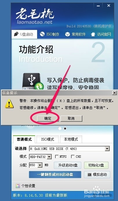 怎么用u盤裝win7系統(tǒng)