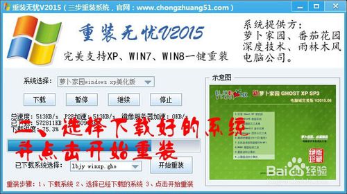 ��X��ô���bϵ�y�����b�o�nһ�I���bϵ�y