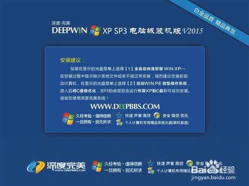 ��X��ô���bϵ�y�����b�o�nһ�I���bϵ�y