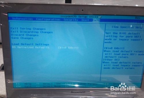 聯(lián)想win8系統(tǒng)筆記本裝win7系統(tǒng)