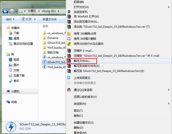 win7��ȼ��gһ�I���bϵ�y�D�Ľ̳�