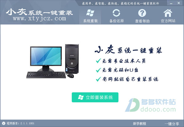 С��һ�I���bϵ�y(t��ng)win7�D��̳�