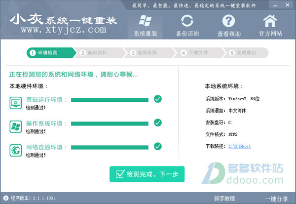 С��һ�I���bϵ�y(t��ng)win7�D��̳�