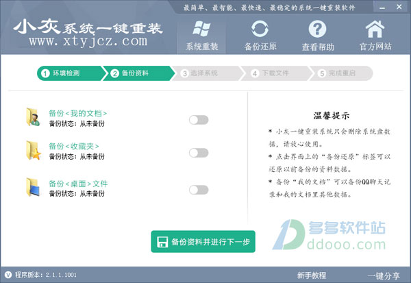 С��һ�I���bϵ�y(t��ng)win7�D��̳�