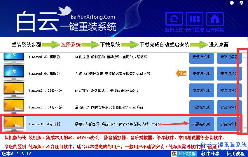 ����win7ϵ�y(t��ng)���b�D��̳�