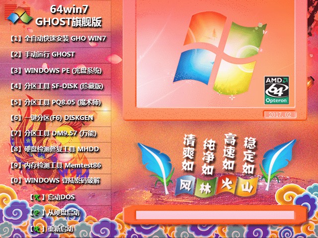 windows 7��Şԭ��