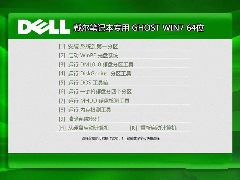 ����win7 64��Ş�漃����
