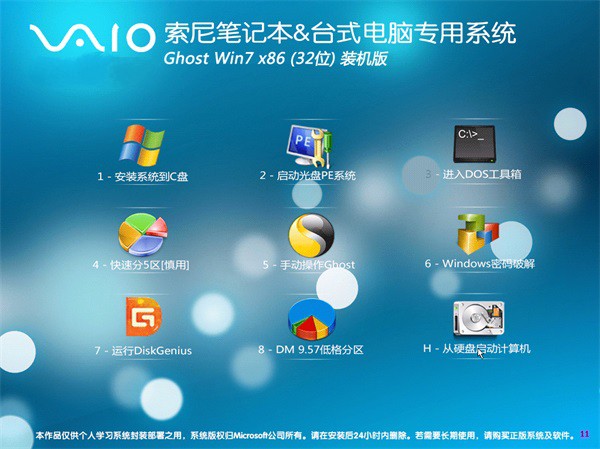 1490929904862055.jpg 雨林win7系統(tǒng)純凈版