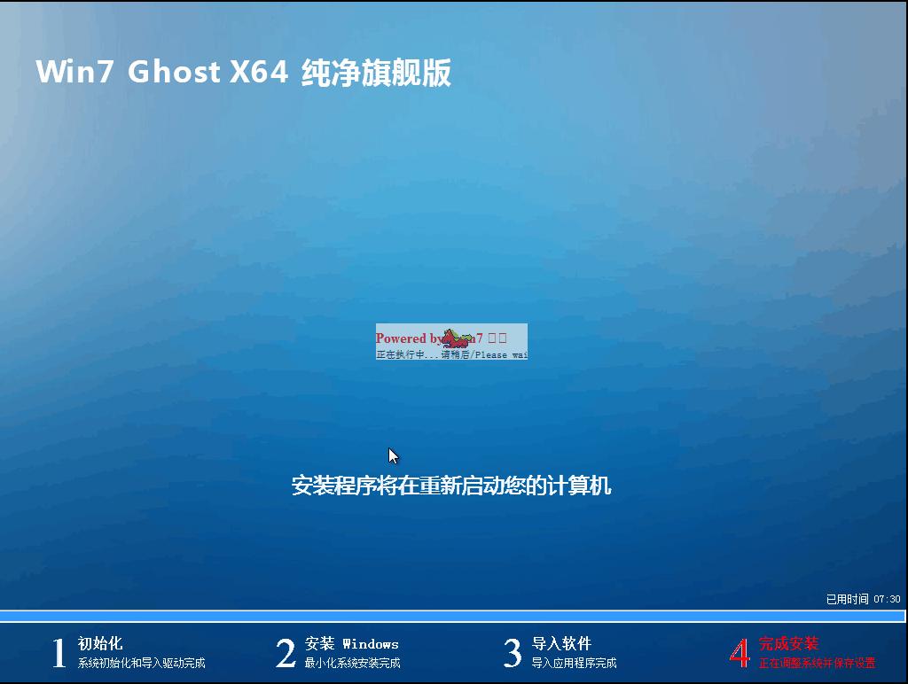 win7ϵ�y֮�ҹپW