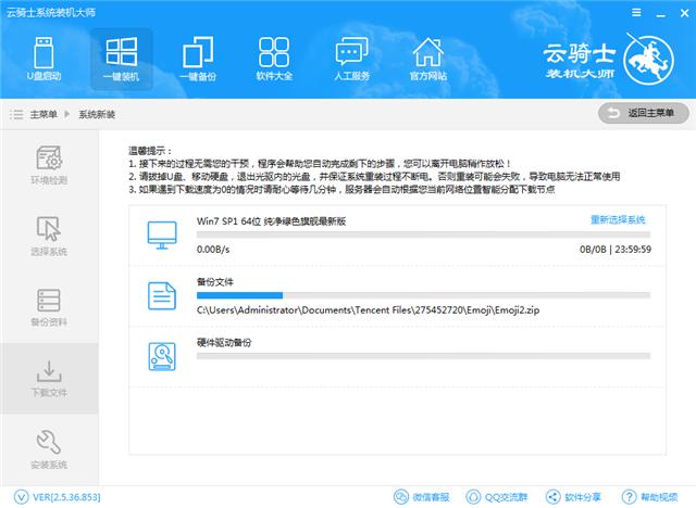 ���Tʿϵ�y(t��ng)���b��