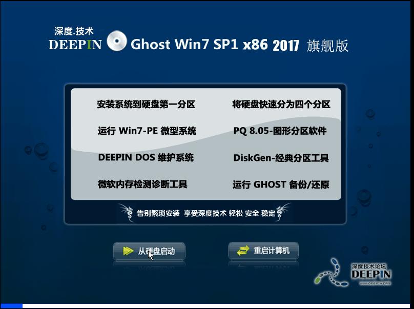 win732���ϵ�y(t��ng)