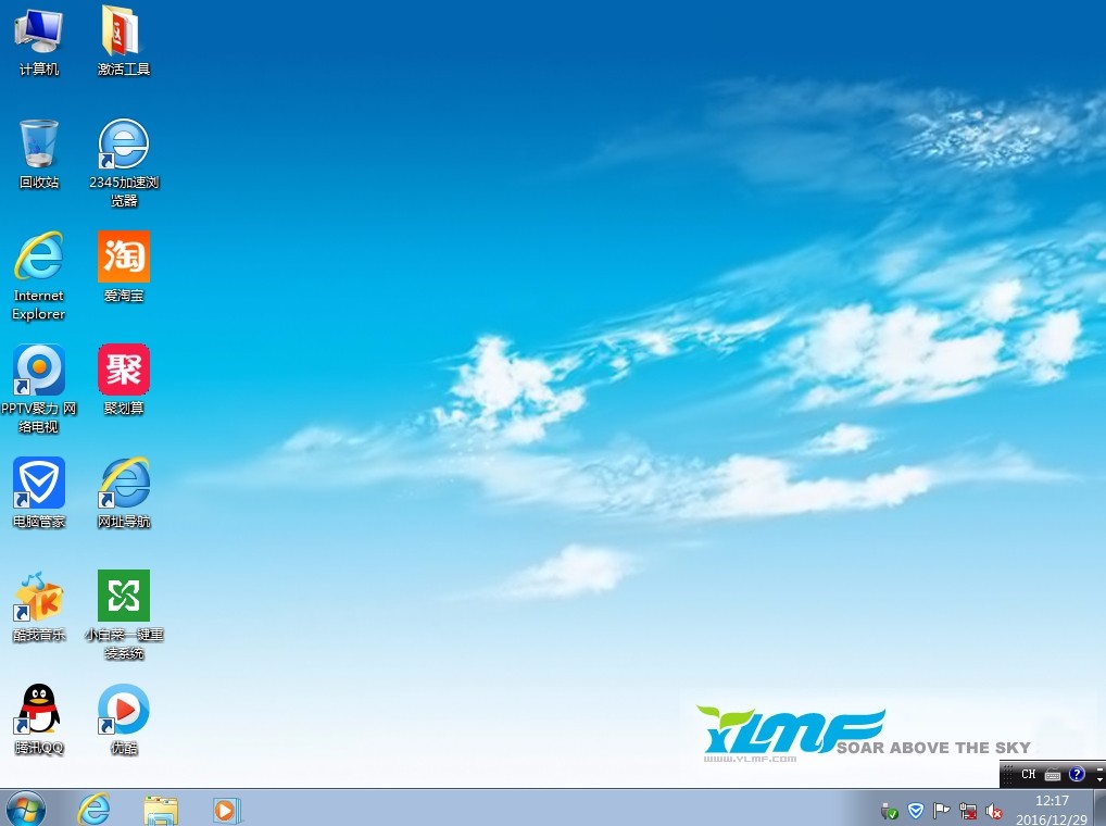 1491443876317832.jpg win732位操作系統(tǒng)正式版