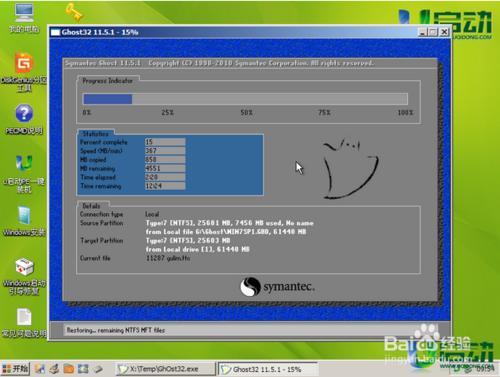 �������ͨU�P�bWin7ϵ�y�������d�����b��