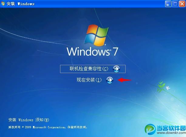 Win7ϵ�yBIOS�O�Ï�U�P���ӵăɴ󷽰�