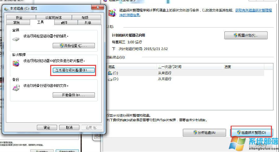 win764λ�W(w��ng)�����ƽ��������B
