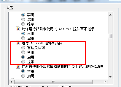 ���x�\��Activex�ؼ��Ͳ��һ�ڵĆ���