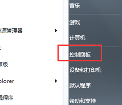 ��ô�_��win7��X���ԄӲ��Ź�����    ��