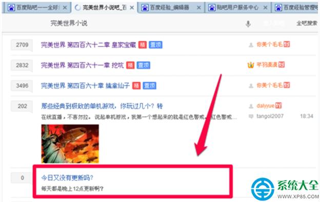 Win7ϵ�yIE�g�[���аٶ��N����ô�h����  ��