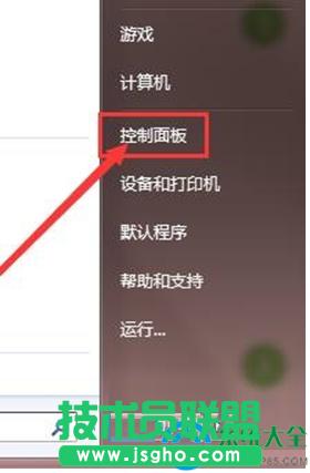 筆記本win7系統(tǒng)觸摸板太靈敏了怎么辦? 三聯(lián)