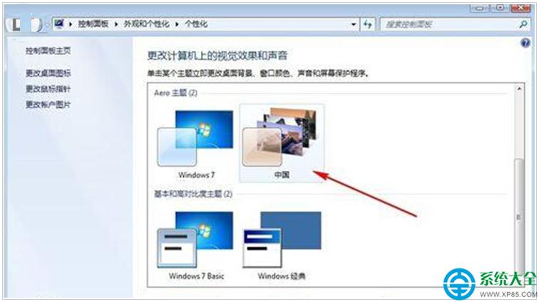 һ�I���bϵ�y