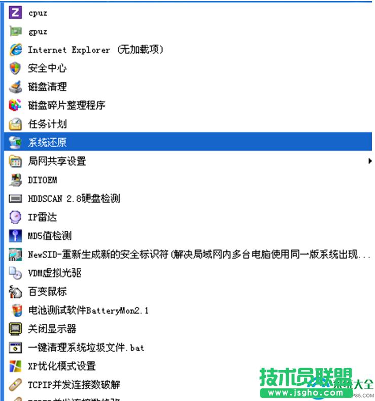 һ�I���bϵ�y