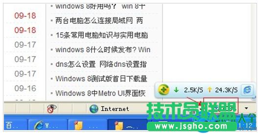 win7ϵ�y�W����w��С�O�÷���   ��