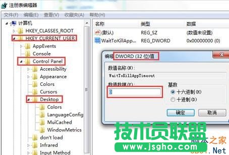 Win7���_ܛ���ٶ�����ô�k��