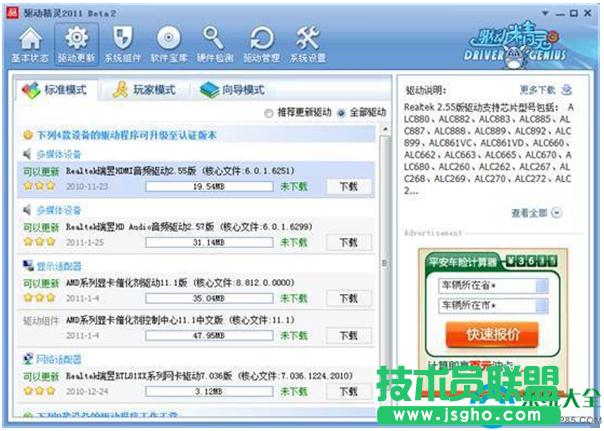 һ�I���bϵ�y