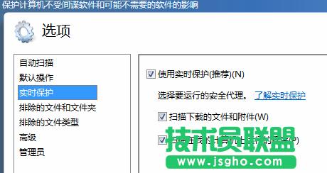 ���g(sh��)�T(li��n)�˽���defender�ĺ����O(sh��)�� �D4