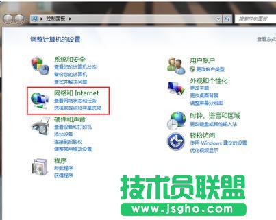 win7電腦怎么打開網(wǎng)上鄰居