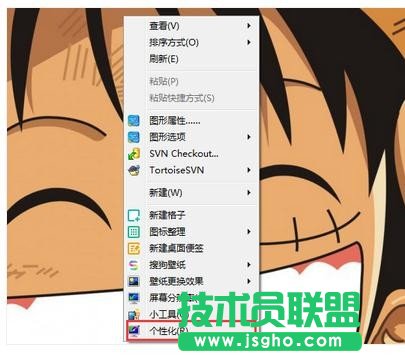 win7電腦怎么打開網(wǎng)上鄰居
