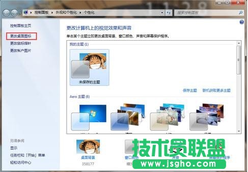 win7電腦怎么打開網(wǎng)上鄰居
